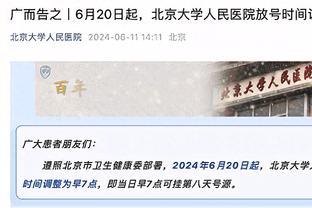 意媒：国米将在明年和巴雷拉续约至2028年，年薪650万欧元