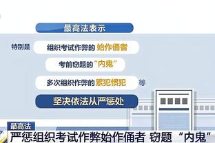 雷竞技维护截图1